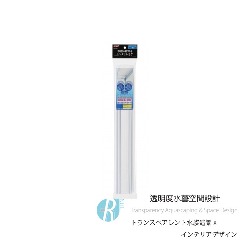 透明度 TRN｜GEX 五味｜アクアフランジ10-45 玻璃蓋支撐架｜45cm｜8-10mm｜2入｜配件 零件 防震溢水-細節圖2