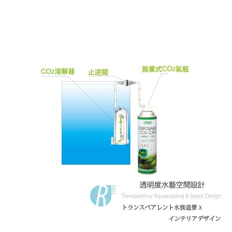 透明度 TRN｜iSTA 伊士達｜Disposable CO2 Can 拋棄式CO2氣瓶｜500cc｜二氧化碳產品簡介-細節圖2