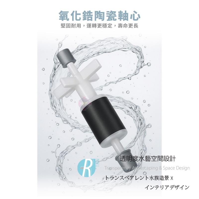 透明度 TRN｜UP AQUA 雅柏｜小型桶式過濾器 S450｜450L/h｜掛式過濾桶-細節圖7