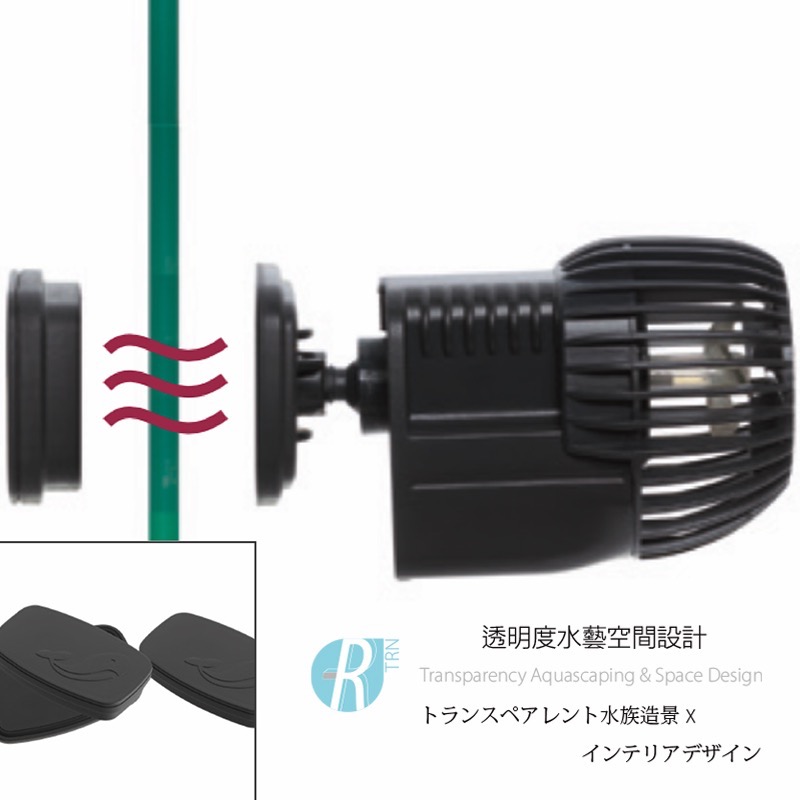 透明度 TRN｜SICCE 希捷｜VOYAGER NANO 1000 奈米造浪馬達｜1000L/h｜造浪器-細節圖5