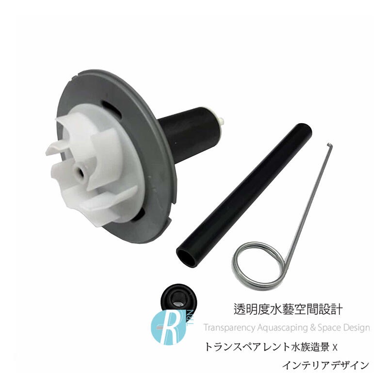 透明度 TRN｜HAGEN 赫根｜Laguna 省電型水陸馬達 Max-Flo 7600-9000｜軸心組｜配件 零件-細節圖2
