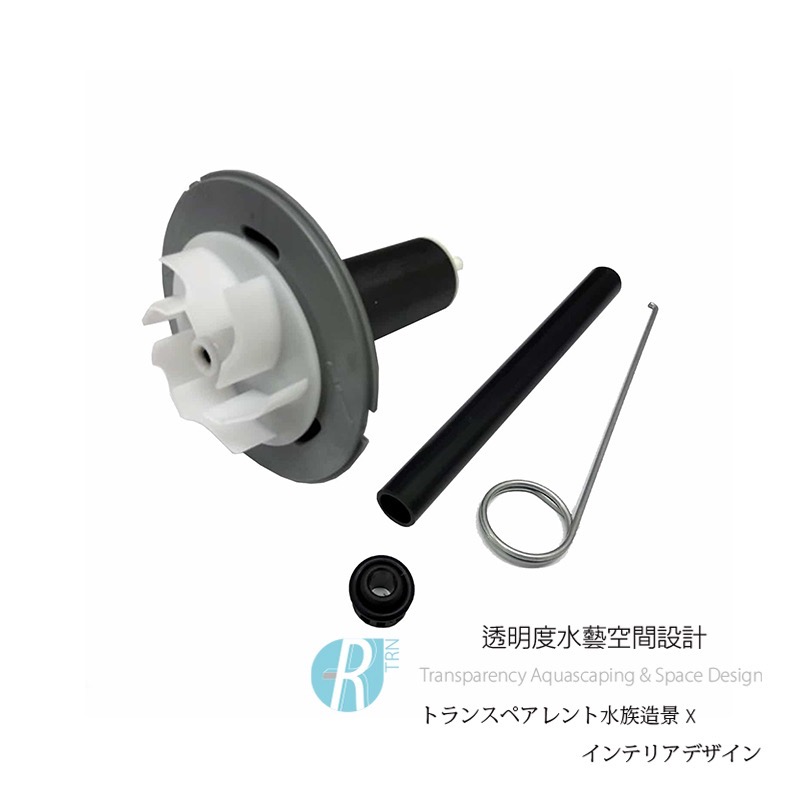 透明度 TRN｜HAGEN 赫根｜Laguna 省電型水陸馬達 Max-Flo 7600-9000｜軸心組｜配件 零件-細節圖2