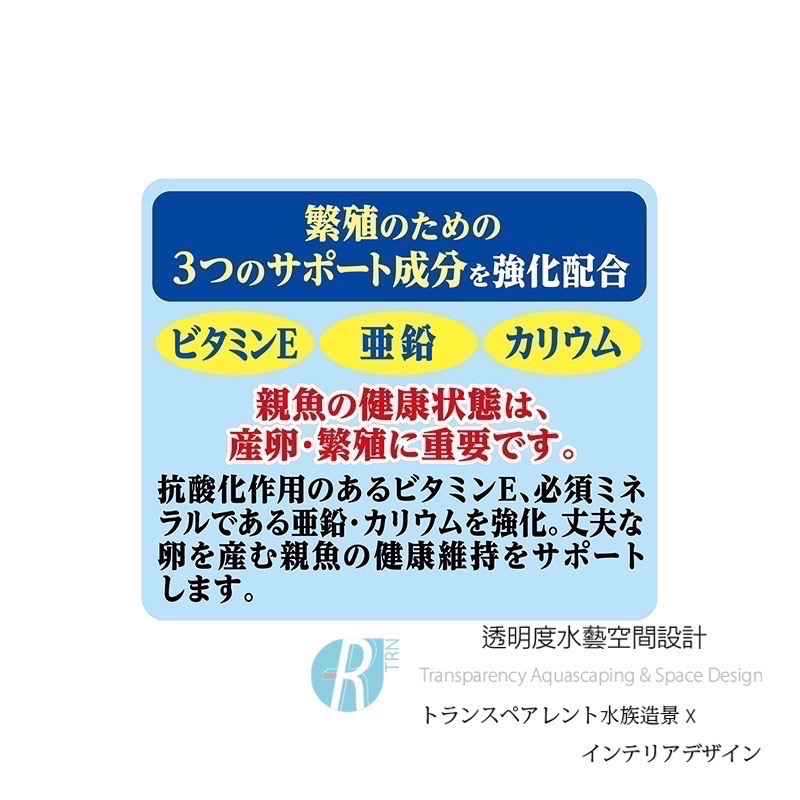 透明度 TRN｜GEX 五味｜メダカ元気 孔雀燈科小型魚繁殖成長飼料｜緩沉性｜粉顆粒｜40g-細節圖5