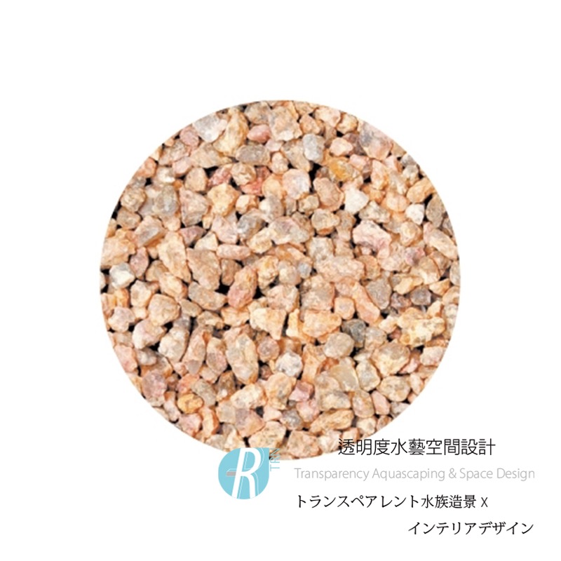 透明度 TRN｜GEX 五味｜麥飯石碎石｜5Kg｜礦物石 砂石 礫石-細節圖2