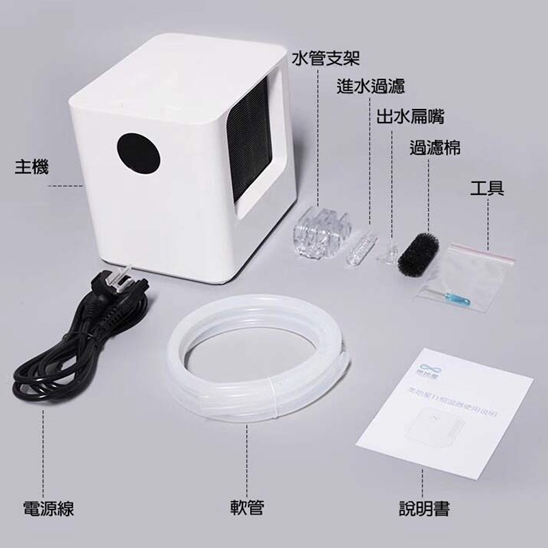 透明度 TRN｜TERRESTRIAL PLANET 類地星｜自吸式恆溫機 T2｜60L｜冷卻機 降溫器 加熱器 恆溫器-細節圖2