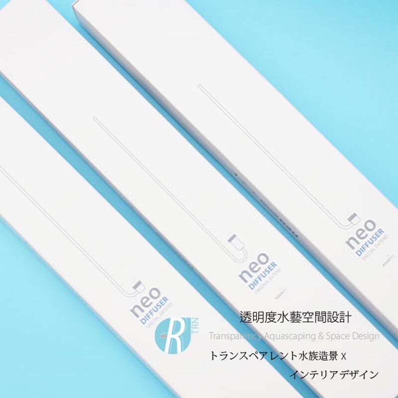 透明度 TRN｜AQUARIO neo｜CO2 Diffuser NORMAL ORIGINAL 陶瓷細化器 L｜極細泡-細節圖3