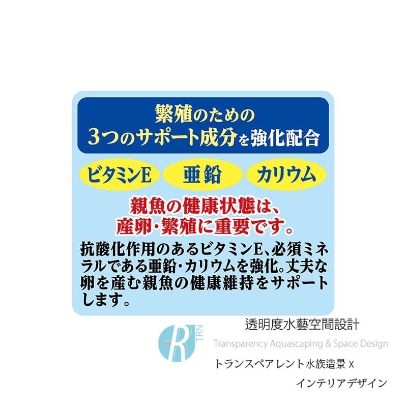 透明度 TRN｜GEX 五味｜メダカ元気 孔雀燈科小型魚繁殖成長飼料｜緩沉性｜粉顆粒｜130g-細節圖5