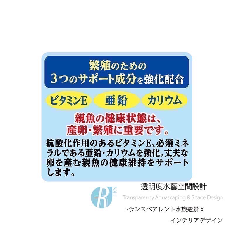 透明度 TRN｜GEX 五味｜メダカ元気 孔雀燈科小型魚繁殖成長飼料｜緩沉性｜粉顆粒｜130g-細節圖5