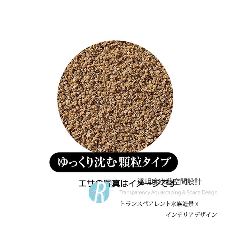 透明度 TRN｜GEX 五味｜メダカ元気 善玉菌孔雀燈科小型魚飼料｜緩沉性｜細顆粒｜130g-細節圖5