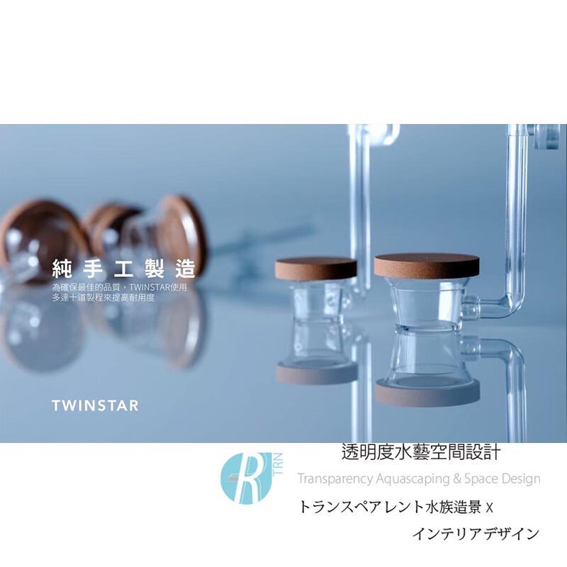 透明度 TRN｜TWINSTAR 雙星｜CO2 Diffuser 完美細化器 L｜奈米陶瓷 二氧化碳 極細氣泡-細節圖4