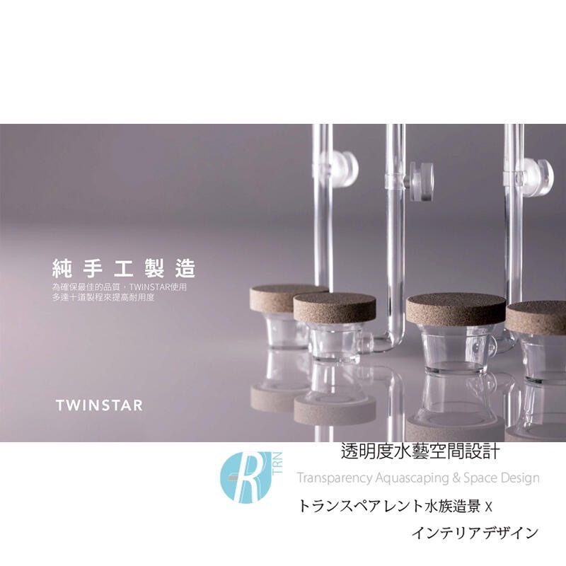 透明度 TRN｜TWINSTAR 雙星｜AIR Diffuser 完美細化器 L｜奈米陶瓷 氣泡石 極細氣泡-細節圖4