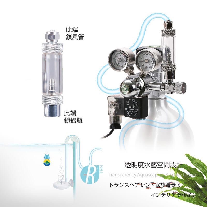 透明度 TRN｜iSTA 伊士達｜2in1 Metal Bubble Counter 錶頭止逆計泡器｜配件 零件-細節圖2