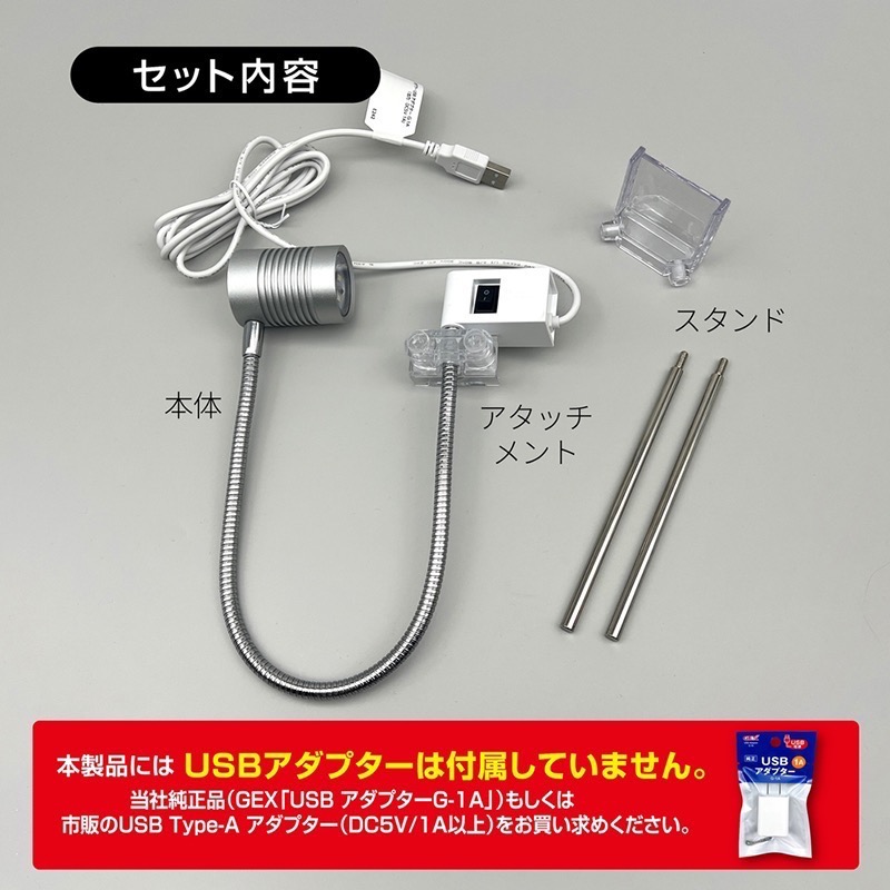 透明度 TRN｜GEX 五味｜USB LED水草栽培燈 1尺｜30cm｜專業型生態缸座燈 多肉塊根植物燈-細節圖6