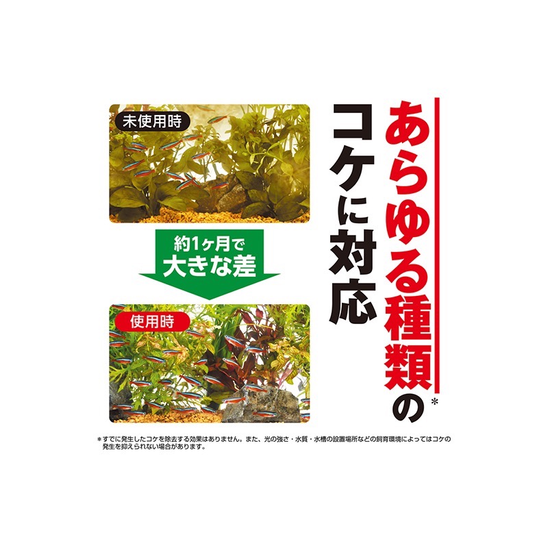 透明度 TRN｜GEX 五味｜SLIM MIT USB薄型過濾器｜Mini/S2/M3/L4｜防藻碳板｜2入｜抑制藻類-細節圖4