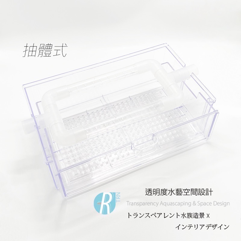 透明度 TRN｜雙層滴流槽｜精緻雙排生化雨淋管｜透明｜上部過濾 配件 零件-細節圖3