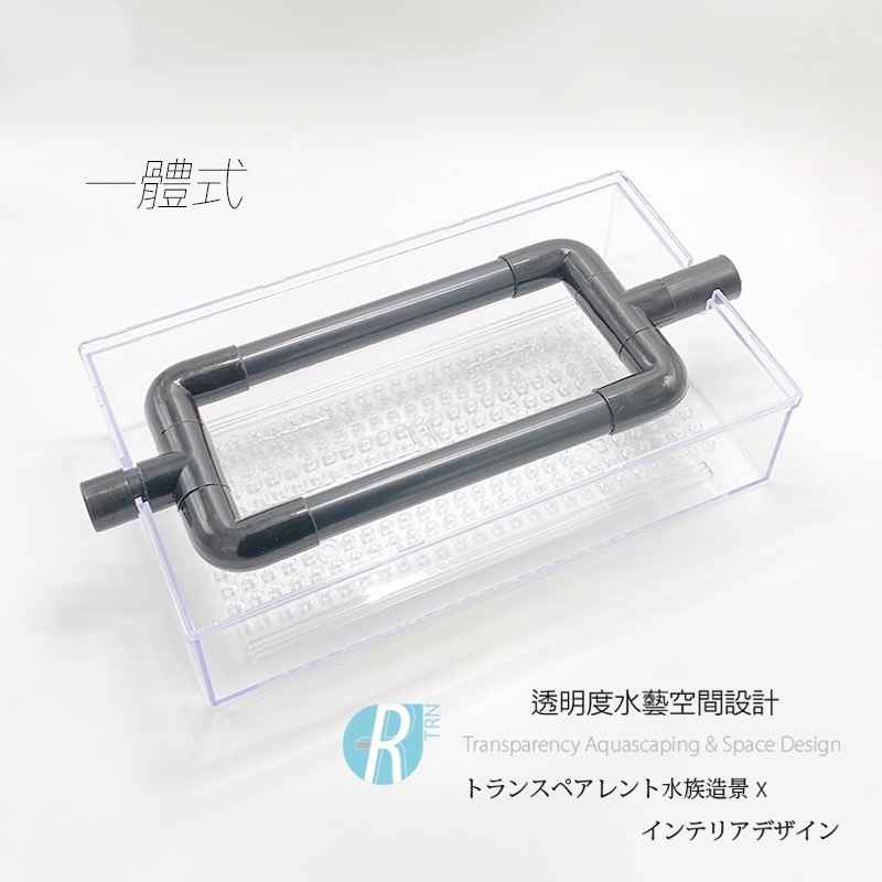 透明度 TRN｜雙層滴流槽｜精緻雙排生化雨淋管｜黑｜上部過濾 配件 零件-細節圖2