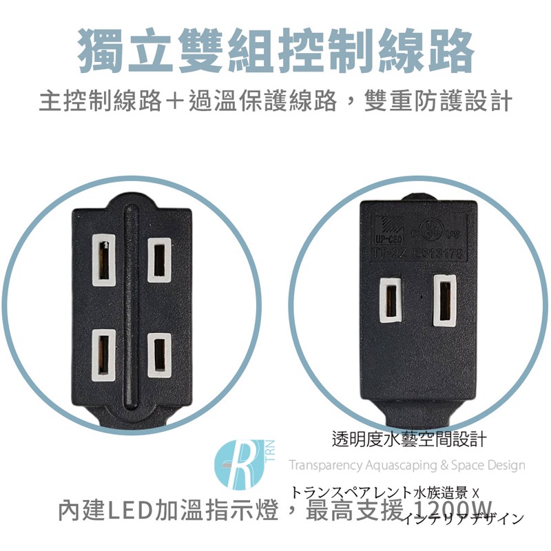 透明度 TRN｜UP AQUA 雅柏｜微電腦變頻省電控溫器｜主機｜電子雙顯控溫器-細節圖3