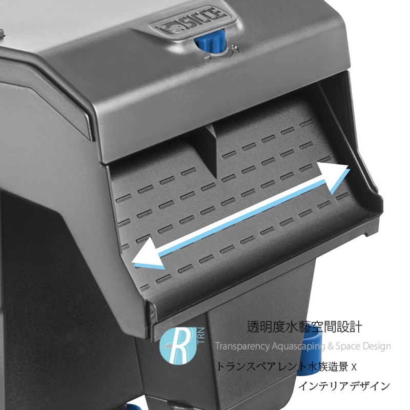 透明度 TRN｜SICCE 希捷｜AQUA FILTRA 40 靜音型多功能外掛過濾器｜600L/h-細節圖3