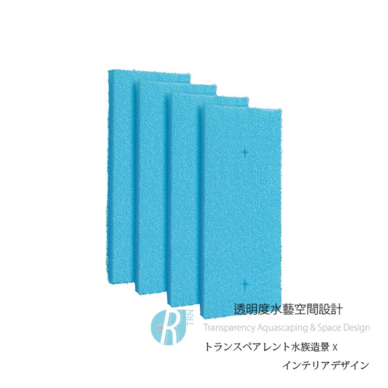 透明度 TRN｜SICCE 希捷｜AQUA FILTRA 10/20 靜音型多功能外掛過濾器｜生化棉｜4入｜過濾棉 濾材-細節圖2