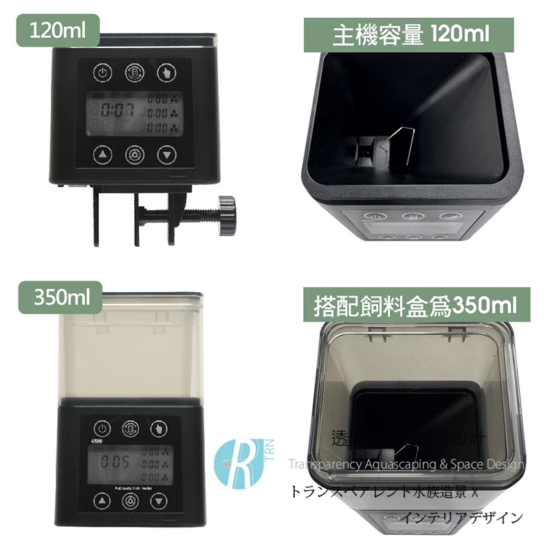 透明度 TRN｜iSTA 伊士達｜AUTOMATIC FEEDER 三段定時自動餵食器-細節圖4