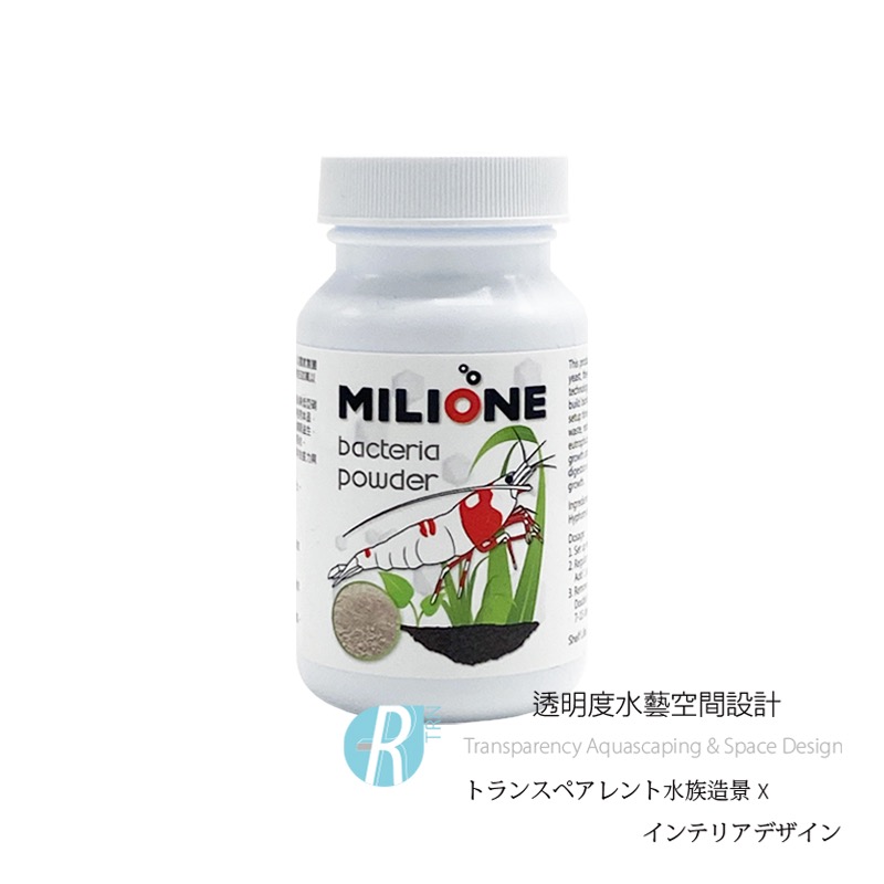 透明度 TRN｜SL-AQUA 淞亮｜高品質系列 MILIONE 微生物粉｜70g｜底床硝化菌 開缸 菌粉 水質淨化-細節圖2