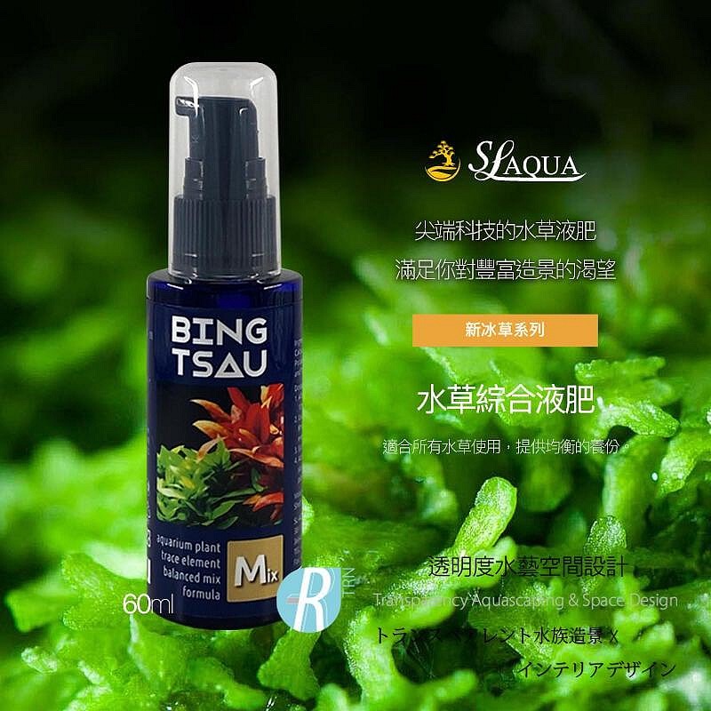 透明度 TRN｜SL-AQUA 淞亮｜新冰草系列 Shrimp Tank 蝦缸液肥＋綜合液肥＋鉀肥組合｜60ml×3-細節圖3