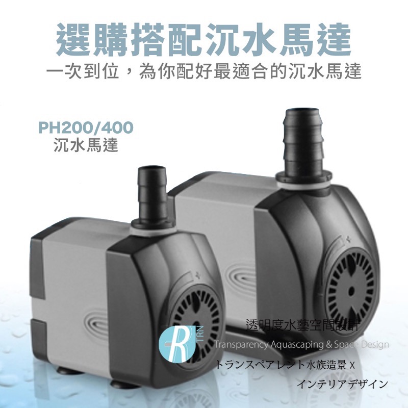 透明度 TRN｜crab aqua 小螃蟹｜五槽強效背濾式外掛過濾槽 CA-F-024-XL｜450L/h｜頂部過濾器-細節圖4
