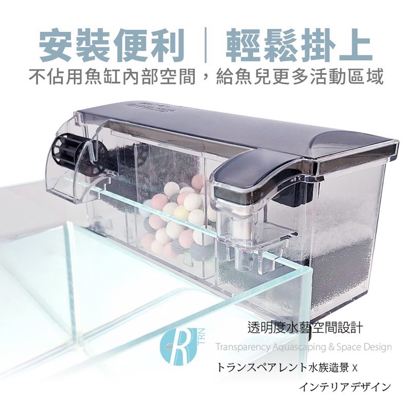 透明度 TRN｜crab aqua 小螃蟹｜四槽強效背濾式外掛過濾槽 CA-F-024-M｜220L/h｜多功能頂部過濾-細節圖5