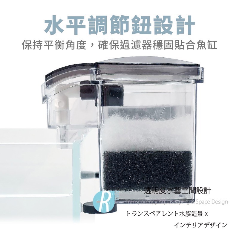透明度 TRN｜crab aqua 小螃蟹｜四槽強效背濾式外掛過濾槽 CA-F-024-M｜220L/h｜多功能頂部過濾-細節圖6