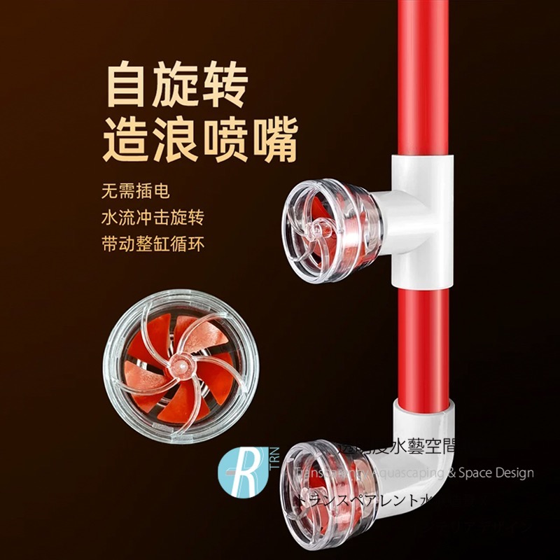 透明度 TRN｜SOBO 松寶｜可旋轉造浪噴頭 SQ-01｜無動力造浪器 配件 零件-細節圖3