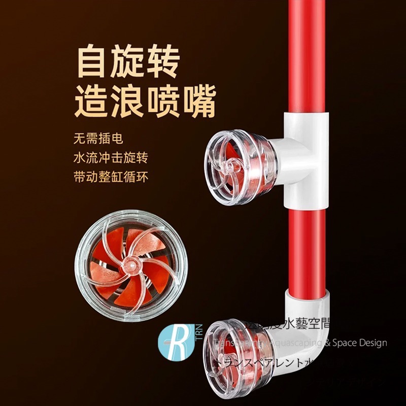 透明度 TRN｜SOBO 松寶｜可旋轉造浪噴頭 SQ-01｜無動力造浪器 配件 零件-細節圖3