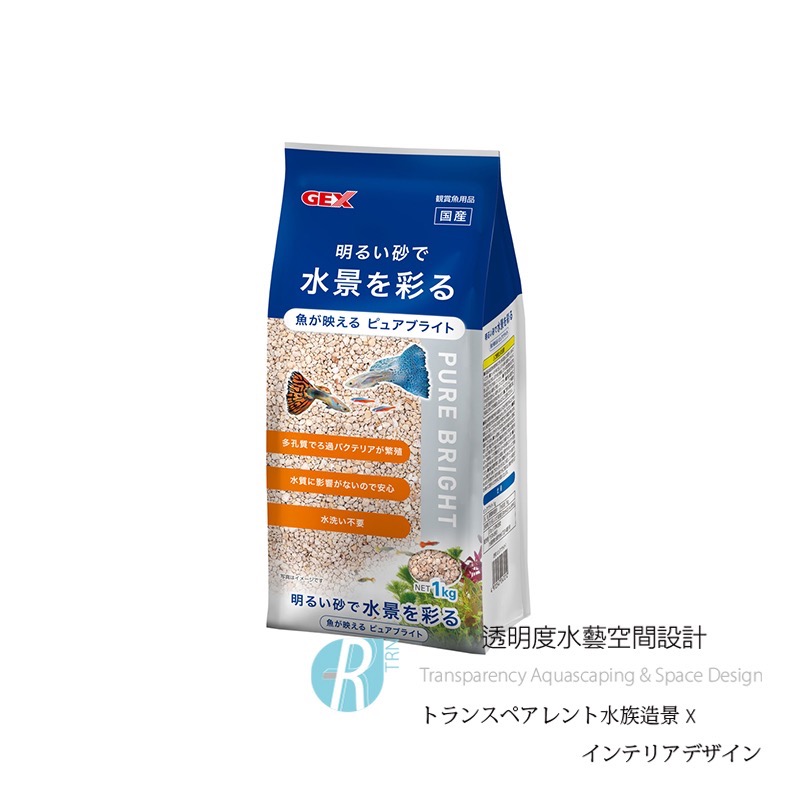 透明度 TRN｜GEX 五味｜培菌造景底砂｜1~4mm｜1Kg｜碎石 礫石-細節圖2