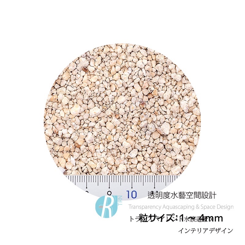 透明度 TRN｜GEX 五味｜培菌造景底砂｜1~4mm｜1Kg｜碎石 礫石-細節圖3