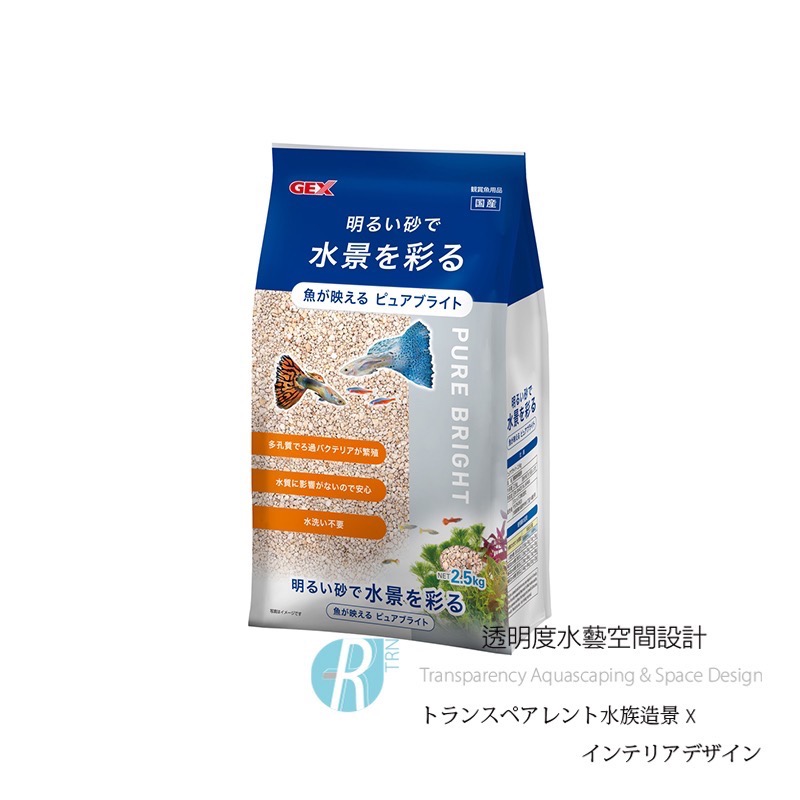 透明度 TRN｜GEX 五味｜培菌造景底砂｜1~4mm｜2.5Kg｜碎石 礫石-細節圖2