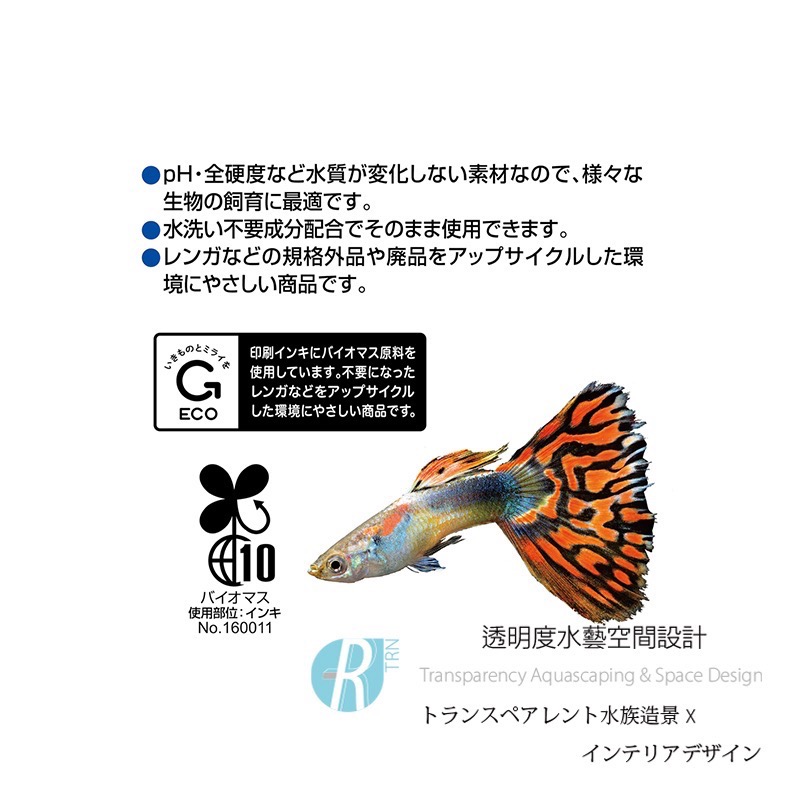 透明度 TRN｜GEX 五味｜培菌造景底砂｜1~4mm｜2.5Kg｜碎石 礫石-細節圖4