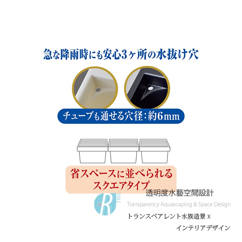 透明度 TRN｜GEX 五味｜メダカ元気 青鱂魚繁殖箱 黑 350｜8L｜飼育箱 飼養箱 戶外水缸-細節圖5