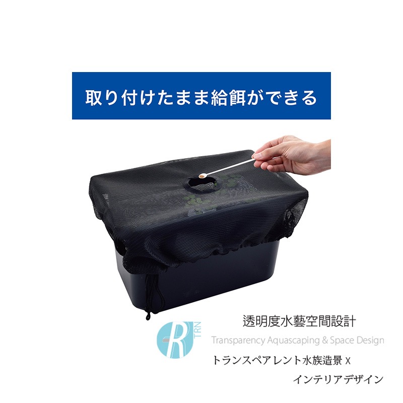 透明度 TRN｜GEX 五味｜メダカ元気 保護網 角型｜防護網 防跳網 防逃網-細節圖5