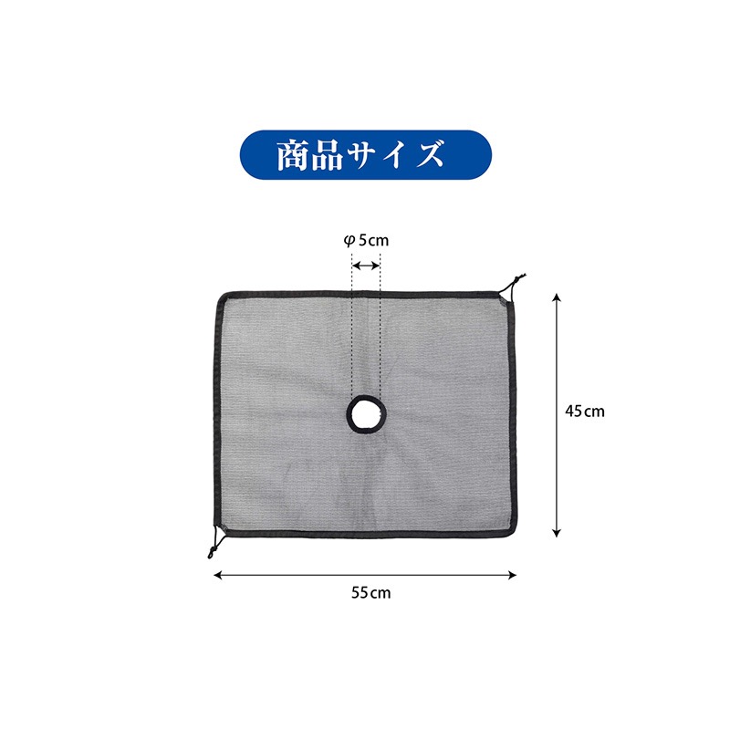透明度 TRN｜GEX 五味｜メダカ元気 保護網 角型｜防護網 防跳網 防逃網-細節圖6