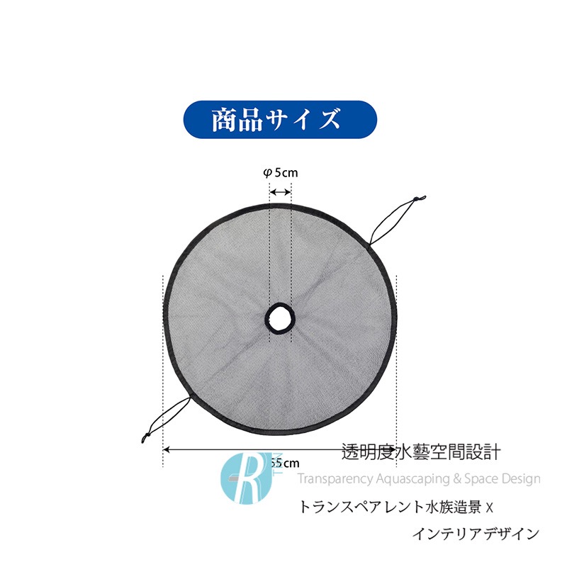 透明度 TRN｜GEX 五味｜メダカ元気 保護網 丸型｜防護網 防跳網 防逃網-細節圖6