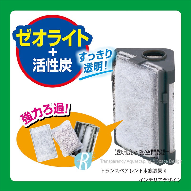 透明度 TRN｜GEX 五味｜カメ元気 沉水過濾器｜替換棉＋活性碳＋沸石｜吸收異味 改善水色 除氨 濾材-細節圖10