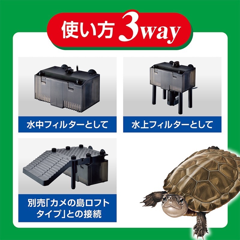 透明度 TRN｜GEX 五味｜カメ元気 USB烏龜三用強力過濾器｜360L/h｜低水位過濾器 內置過濾器-細節圖4