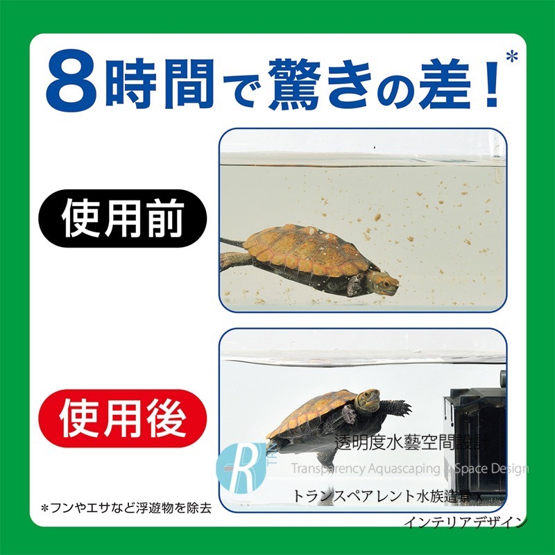 透明度 TRN｜GEX 五味｜カメ元気 USB烏龜三用強力過濾器｜360L/h｜低水位過濾器 內置過濾器-細節圖6