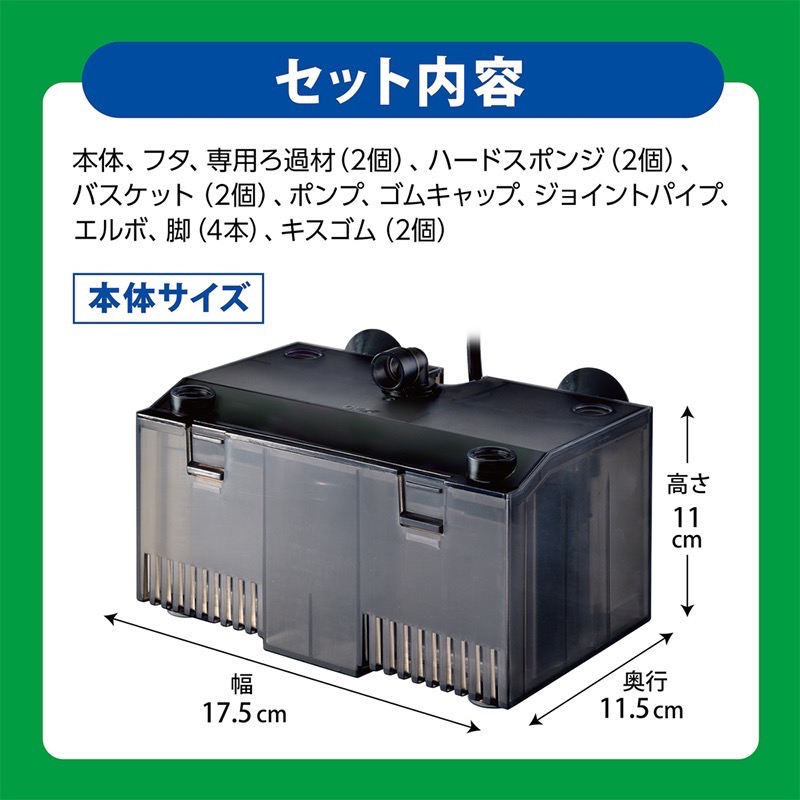 透明度 TRN｜GEX 五味｜カメ元気 USB烏龜三用強力過濾器｜360L/h｜低水位過濾器 內置過濾器-細節圖7