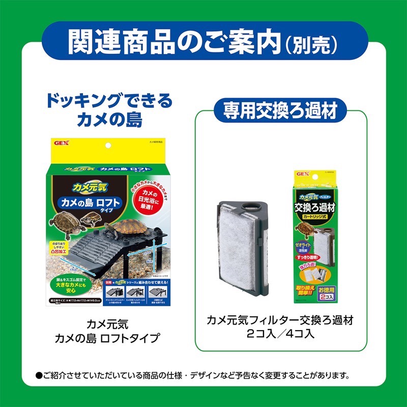 透明度 TRN｜GEX 五味｜カメ元気 USB烏龜三用強力過濾器｜360L/h｜低水位過濾器 內置過濾器-細節圖8