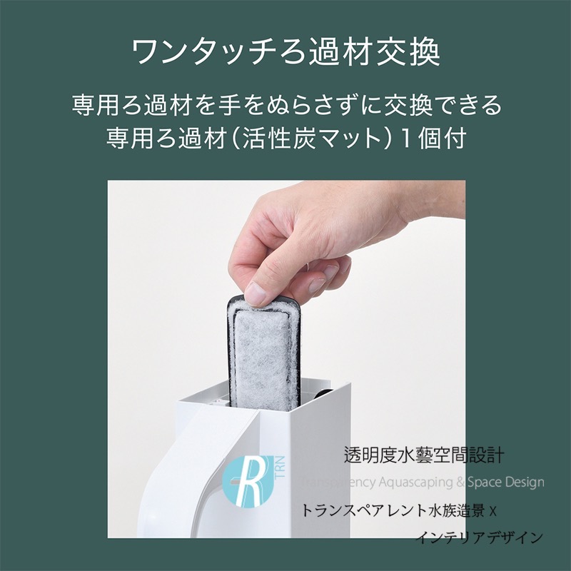 透明度 TRN｜GEX 五味｜SIDE FLOW FILTER STON USB側流淨水過濾器｜102L/h｜外置過濾器-細節圖5