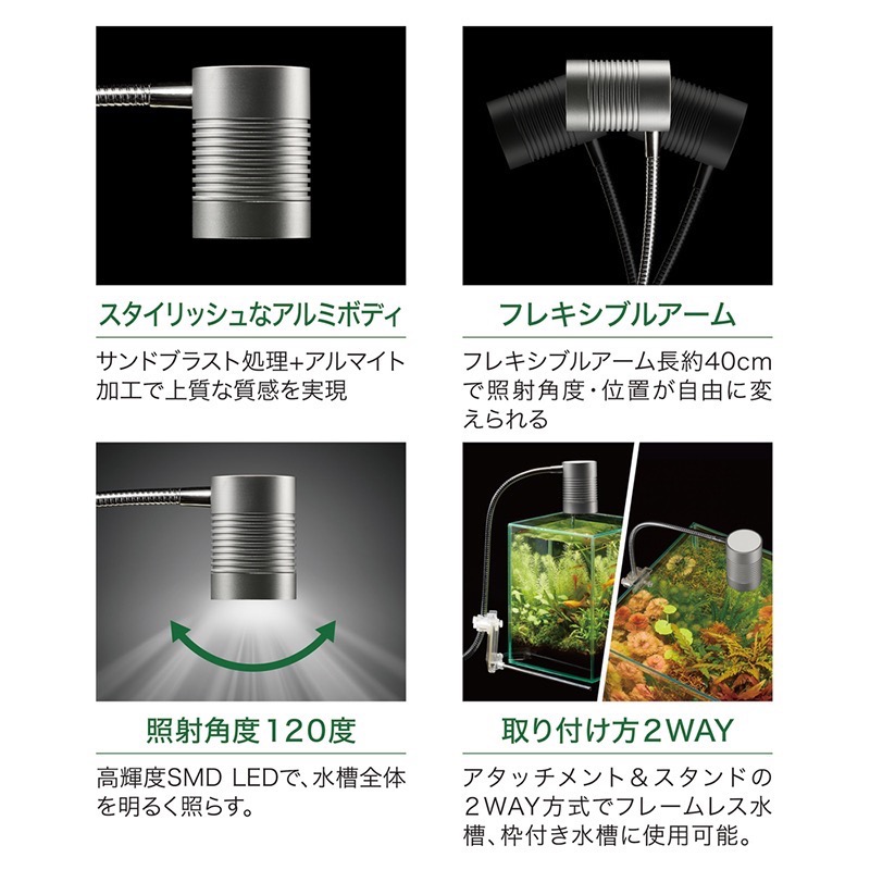 透明度 TRN｜GEX 五味｜USB超亮三色溫水草LED燈 EX-N 1尺｜30cm｜專業型生態缸座燈 多肉塊根植物燈-細節圖6