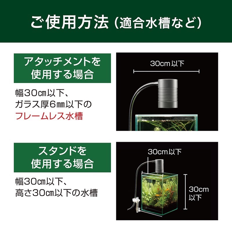 透明度 TRN｜GEX 五味｜USB超亮三色溫水草LED燈 EX-N 1尺｜30cm｜專業型生態缸座燈 多肉塊根植物燈-細節圖7