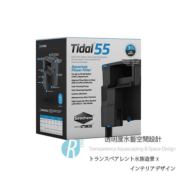 透明度 TRN｜Seachem 西肯｜Tidal 55 多功能過濾器｜1000L/h｜外掛過濾器 強迫式過濾-細節圖2