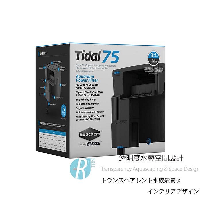 透明度 TRN｜Seachem 西肯｜Tidal 75 多功能過濾器｜1500L/h｜外掛過濾器 強迫式過濾-細節圖2