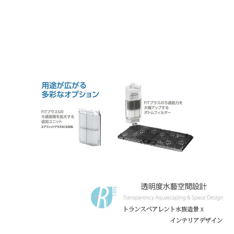 透明度 TRN｜Suisaku 水作｜內置馬達過濾器 FIT PLUS M｜180L/h｜沉水馬達過濾-細節圖2